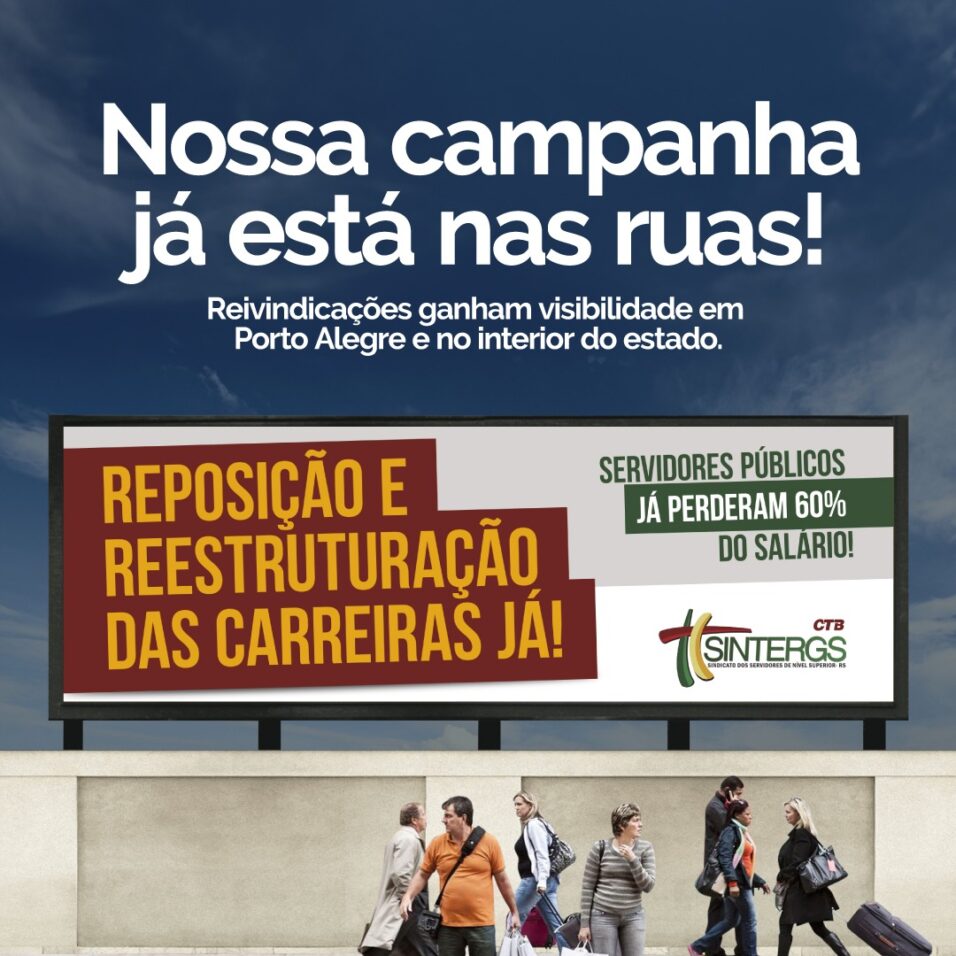 JÁ ESTÃO ABERTAS AS INSCRIÇÕES PARA PARTICIPAR DO SERVIDOR